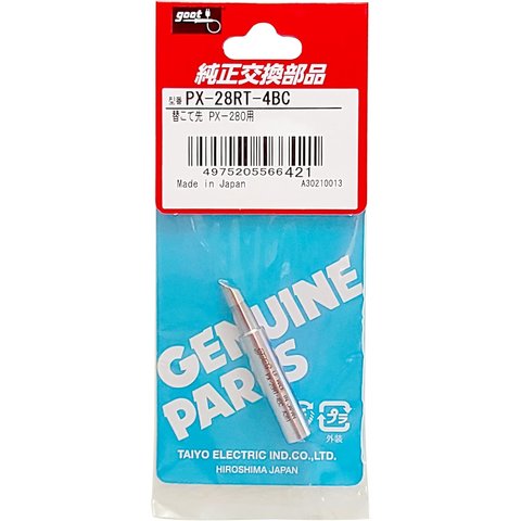 Паяльне жало Goot PX-28RT-4BC Прев'ю 3